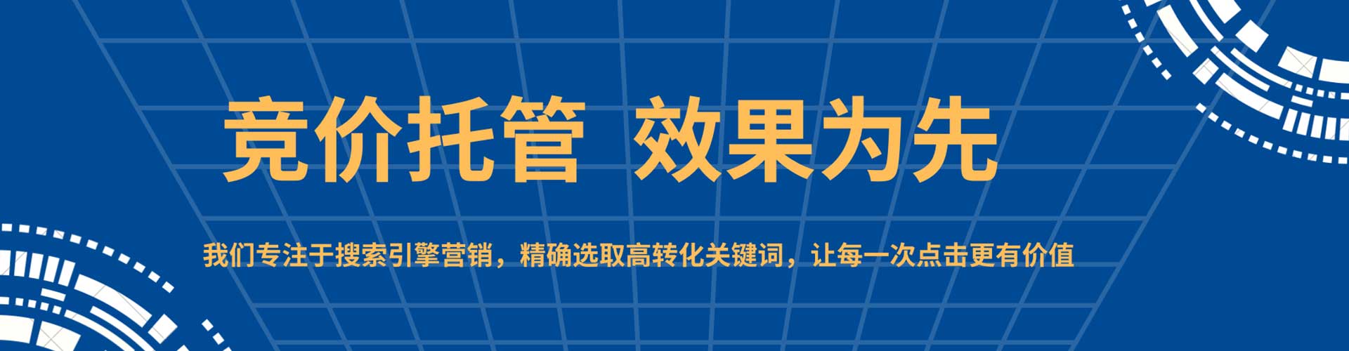 饶阳百度代理开户