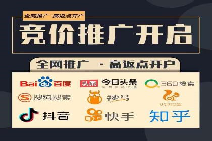 信息流广告开户案例：品牌营销策略